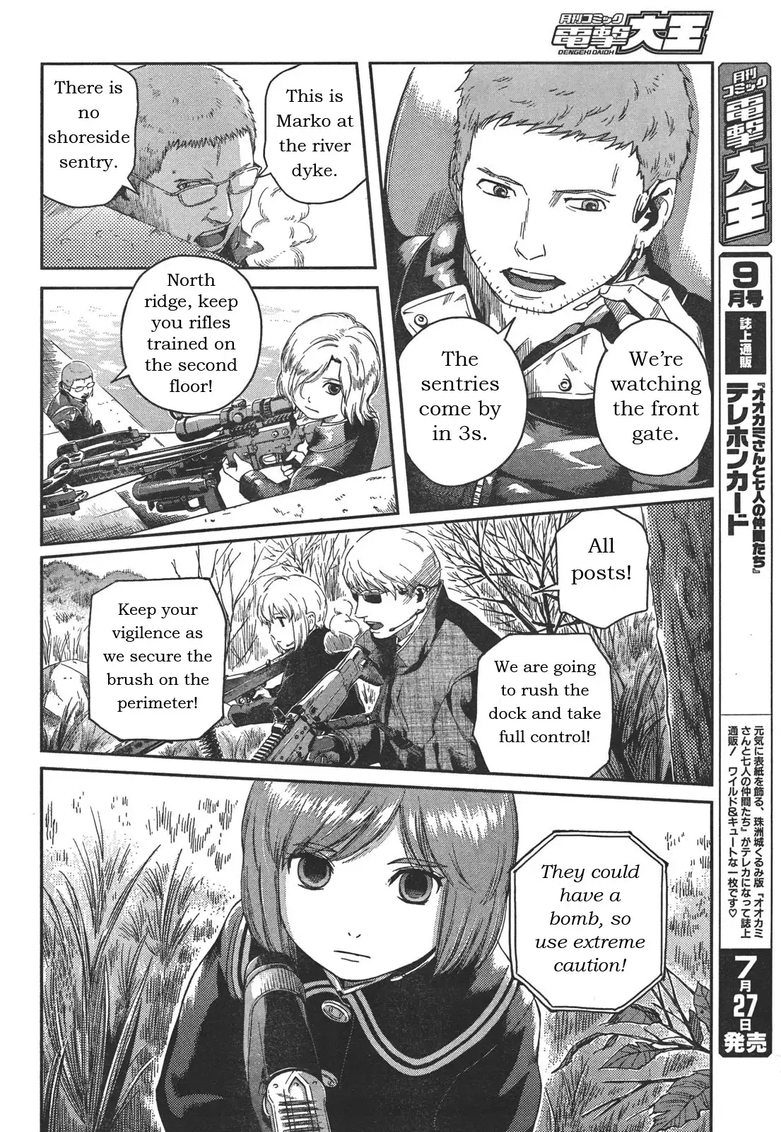 Gunslinger Girl Chapter 75 6